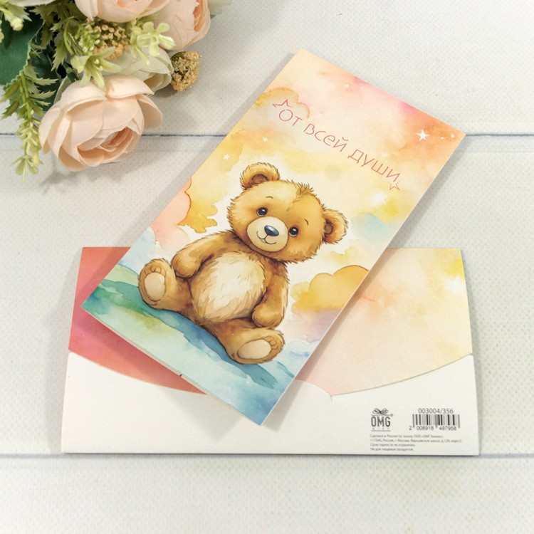 Конверт подарочный 16,5*9см 356 1/10 1/250 Арт: 003004/356
