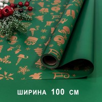 Плёнка для упаковки 1*10м "Новогодняя"-232 65мкм 1/20 Арт: 1723/2